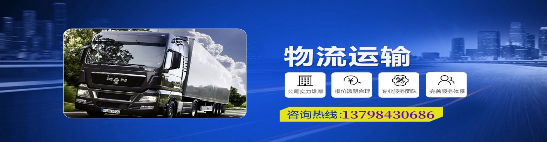 卢湾区到香港物流公司,卢湾区到台湾快递公司，卢湾区澳门货运公司